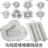 Molde de Silicone Empilhável para Velas DIY de Papoula, Suporte para Velas Perfumadas, Vários Moldes de Empilhamento de Circo