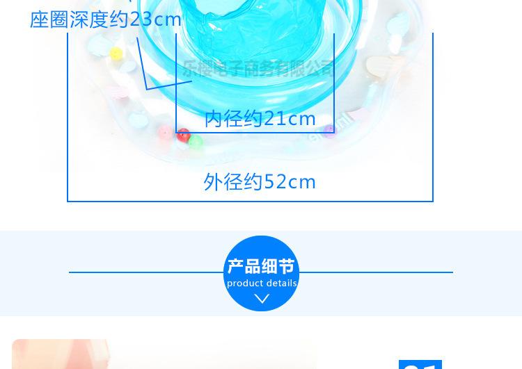复制_正品婴儿充气游泳圈 儿童坐圈宝宝浮圈腋下.jpg