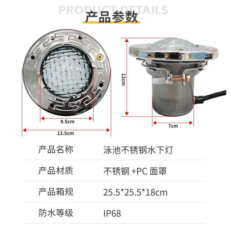 汇迪-水底灯不锈钢款-2_07.jpg