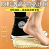 Plantillas para Aumentar la Altura con Soporte para el Arco para Hombres, Almohadillas Acolchadas Anti-Olor para Aumentar la Altura para Mujeres, No se Aplastan, Sensación de Caminar sobre Nubes, Plantillas Internas Invisibles para Aumentar la Altura