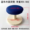 Taburete de Tabla de Planchar de Madera para Ropa, Taburete Redondo para Uso Doméstico, Herramienta de Planchar Hecha a Mano con Forma de Bollo, Taburete Pequeño Cuadrado de Hierro, Tabla de Planchar
