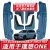 Adecuado para Pintura de Rueda Delantera y Trasera de Coche Ideal One Guardabarros Revestimiento de Rueda Trasera Guardabarros Original a Prueba de Polvo Cuero