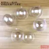 Adorno Colgante de Bola de Cristal Creativo Colgante Escolar Jardín de Infancia Aire Techo del Aula Tienda Decoración Techo de Estante Arreglo Ninguno