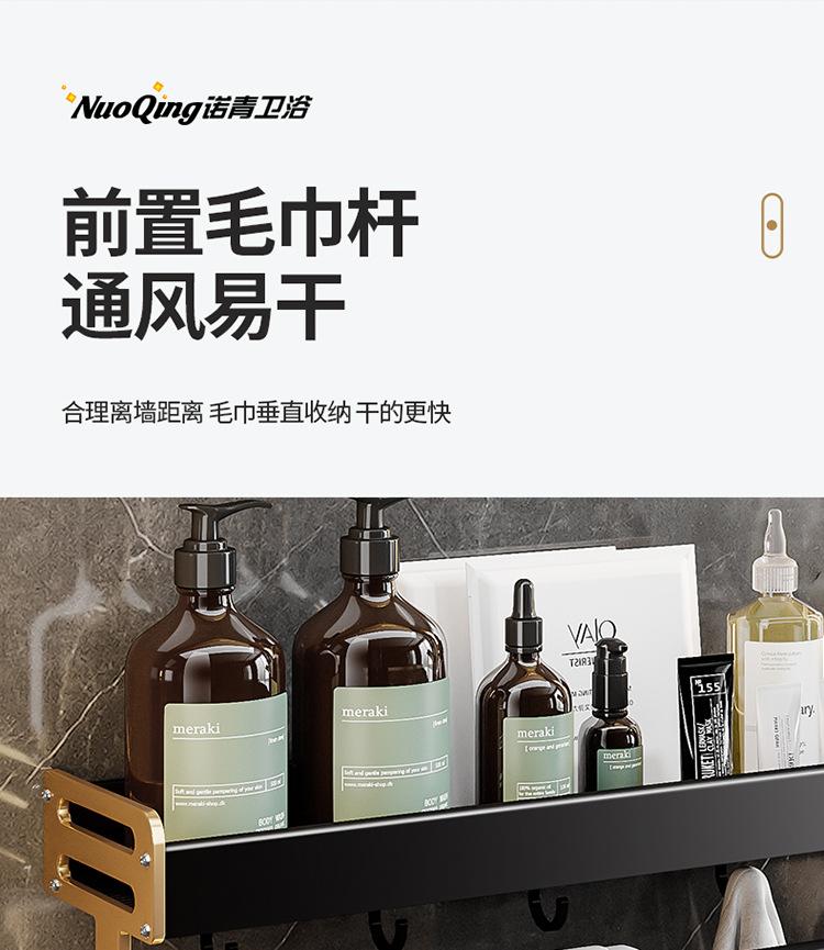 20220220黑金置物架大图_17