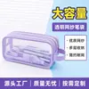 Bolsa de Lápices de Malla Transparente para Niñas, Papelería de Gran Capacidad, Estuche de Lápices Lindo para Estudiantes de Primaria, Útiles Escolares