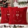 Nueva funda de almohada de hombre de jengibre transfronteriza, funda de almohada de felpa tridimensional acolchada bordada de Navidad, funda de cojín para sofá