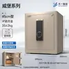 Caja Fuerte Dayi para Uso Doméstico, Antirrobo, Gabinete Empotrado con Contraseña junto a la Cama, Caja Fuerte con Estándar Nacional, Huella Dactilar y Desbloqueo Wifi para Oficina