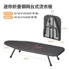 Tabla de planchar plegable de escritorio Tabla de planchar telescópica para el hogar Almacenamiento plegable Tabla de planchar gruesa y estable Venta al por mayor transfronteriza en stock