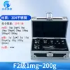 Acero Inoxidable Grado M1F2F1E2 Juego de Pesas Estándar Calibración Código Francés de Alta Precisión Balanza Digital Balanza de Precisión Peso