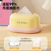 Caja de pañuelos para uso doméstico en la sala de estar y el dormitorio, caja de pañuelos creativa con resorte de elevación engrosada, decoración de coche, caja de pañuelos de anillo de natación