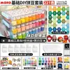 Set de cuentas de 221 colores, kit completo de herramientas y materiales para manualidades, plancha especial, caja de almacenamiento, accesorios para fusionar cuentas