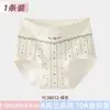 Roupa íntima feminina Classe A Algodão Puro Virilha Tamanho Grande Sem Costura Cintura Alta para Meninas Controle de Barriga Calcinhas para Meninas Embaladas Individualmente