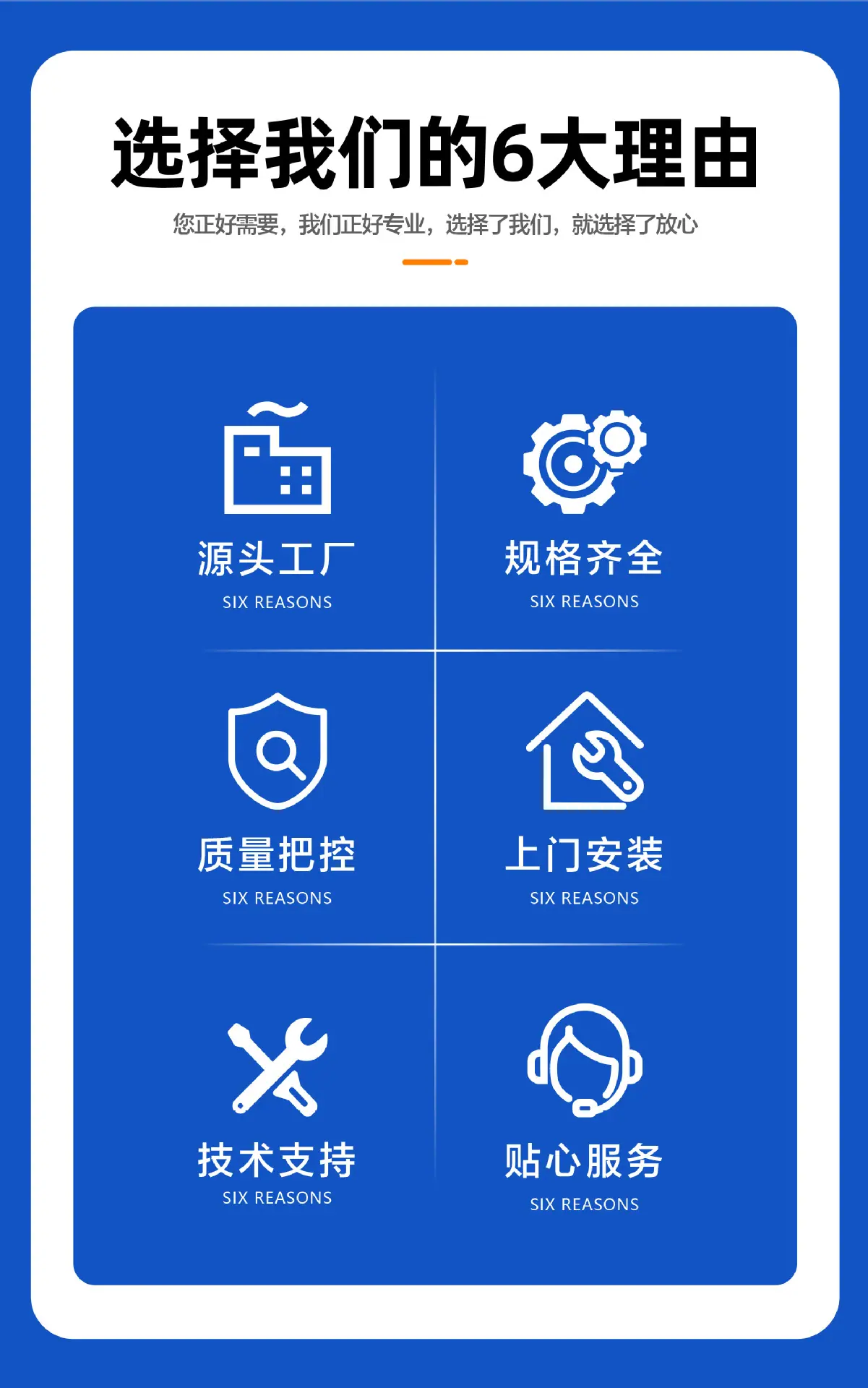 整套油缸泵站详情页 (3).jpg