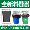 Bolsa de Basura Grande Bolsa de Plástico Gruesa Negra Grande Saneamiento de Hotel Cocina 80 Cubo Sobredimensionado Comercial Mayoreo