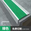 Tiras Antiderrapantes para Escadas de Liga de Alumínio Degraus de Jardim de Infância Cantoneiras Planas Anticolisão Tiras de Borda de Borracha Tiras de Acabamento de Borda