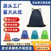 Logo impreso, nuevo producto transfronterizo, mochila con cordón de tela Oxford, 600D impermeable, gran capacidad, mochila de viaje