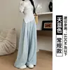 Calça de terno de veludo de leite branca para mulheres, calça casual reta solta, tamanho petite, estilo relaxado, calça de perna larga de seda gelada