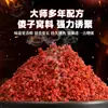 Isca de Pesca Selvagem para Carpa, Carpa Crucian e Carpa Capim; Isca de Arroz Fermentado Vermelho, Isca de Grãos de Milho Fermentado