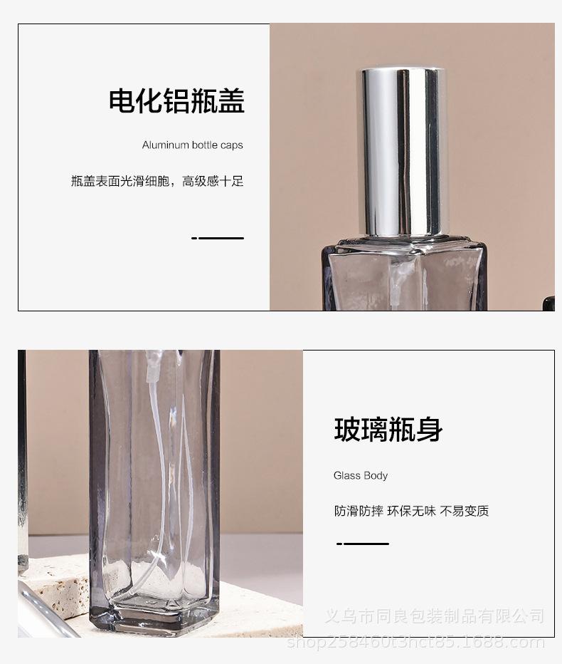 标签瓶20毫升喷涂_07.jpg