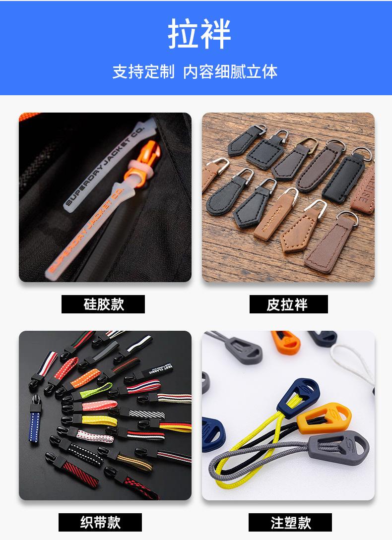织唛详情_09.jpg