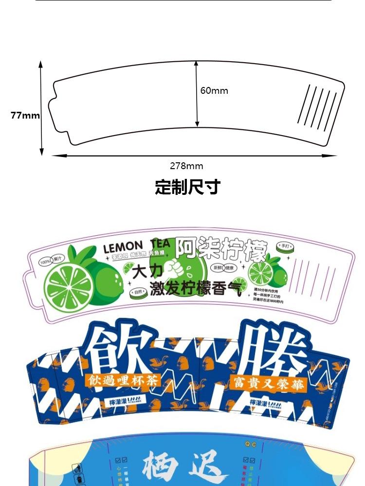 杯套_09.jpg