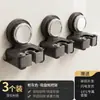 Clip para Mopa con Ventosa Montado en Pared Sin Taladro Fuerte Capacidad de Carga Hogareño Almacenamiento de Escobas para Baño Colgador de Mopa