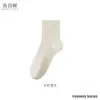 Calcetines de Hierba Hongo Árbol de la Confesión para Mujer, Calcetines Antibacterianos Naturales y Resistentes al Olor de Media Pantorrilla, Calcetines de Maternidad Transpirables y Absorbentes del Sudor Sin Costuras para Primavera y Verano
