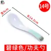 Vajilla de melamina, cucharas pequeñas creativas y duraderas, cucharas de mango largo, cucharas pequeñas para comer, cucharas para sopa ramen, plástico de uso comercial