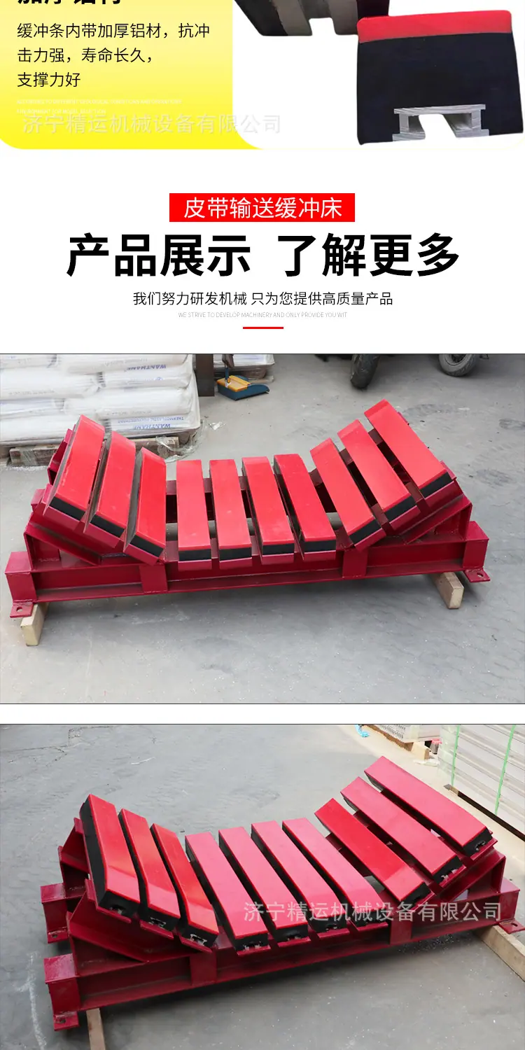 万富缓冲床详情1_09