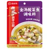 Base para Hot Pot Haidilao Salsa para Inmersión Hot Pot Autocalentable Arroz Mixto Seco Cangrejo de Río Pescado en Escabeche Condimento para Barbacoa al Por Mayor