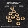 Chen 4/6/8mm Hematita Negra Dorada Cuentas Separadoras Hecho a Mano DIY Pulsera Wenwan Rueda Pequeñas Cuentas Separadoras Almohadillas Accesorios Al por Mayor