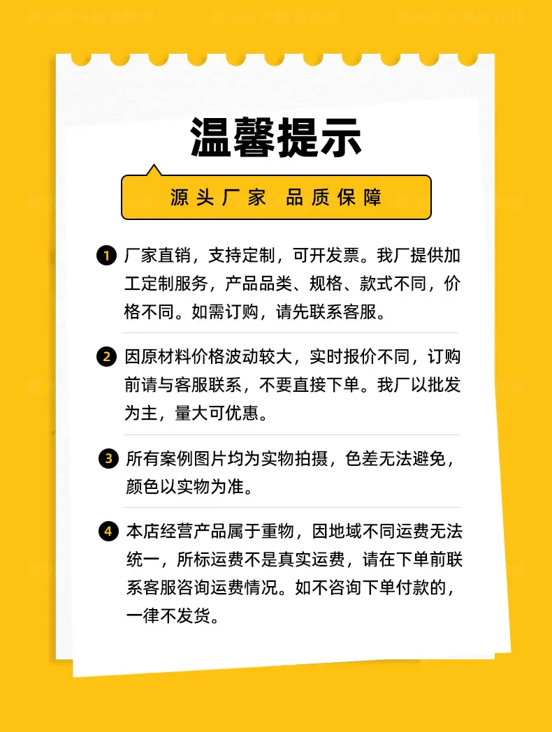 高速详情页_14.jpg