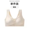 Sutiã Feminino com Fecho Frontal Sem Aro Push-Up Suporte Lateral Levanta Seios para Meia-Idade e Idosos Sutiã Sem Costura Tamanho Plus