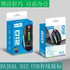 Ratón Óptico Bajael D12 con Cable Luminoso para Computadora de Escritorio Portátil Hogar E-Sports Ratón para Gaming