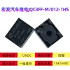 Relé Hongfa JQC-3FF 5V9V12V24V1HS1ZS Relé Automotivo HF3FF-M4 Pino 5 Pinos T73