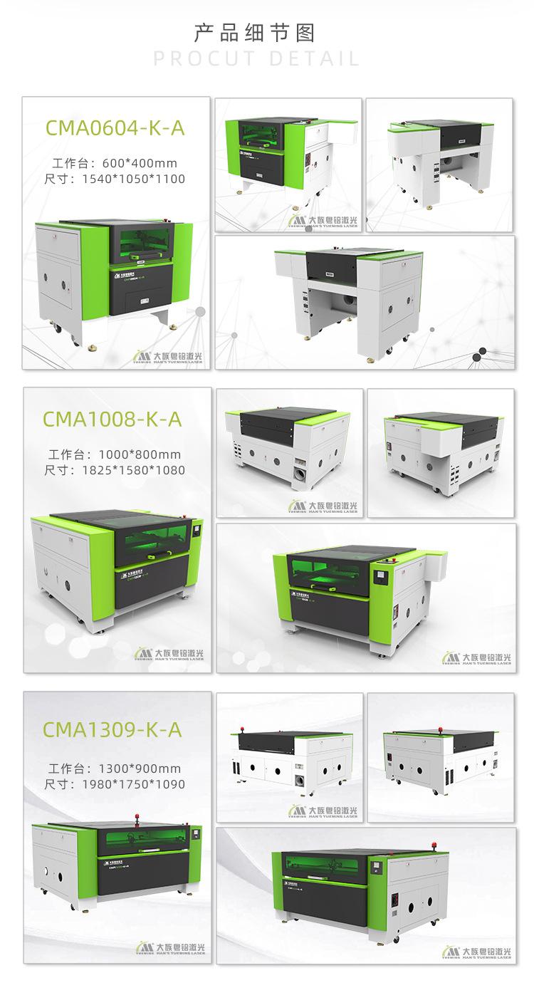 CMA6040K_05.jpg