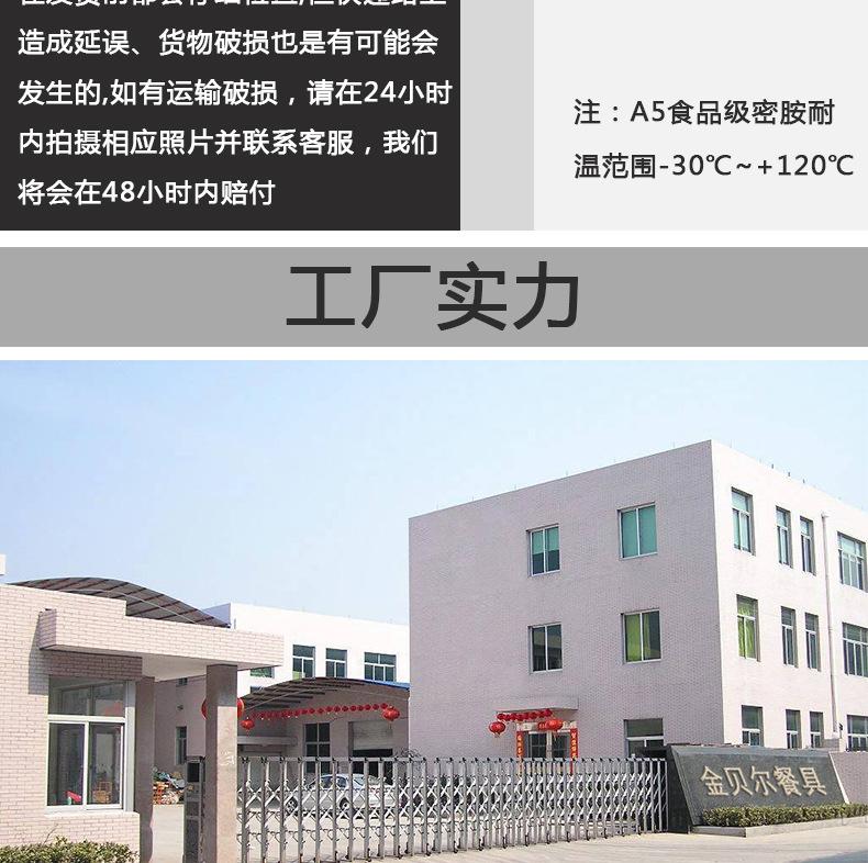 金贝尔_03