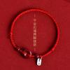 Pulsera de Hilo Rojo con Hebilla de Paz de Cinabrio Ruize para Año de Nacimiento de Mujer Colgante de Paz, Salud y Fortuna de Plata 925 Tobillera de Cinabrio Venta al por Mayor