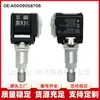 A0009058706 Es Adecuado para Benz Nueva Serie E Sensor de Presión de Neumáticos Piezas de Automóvil Monitor de Presión de Neumáticos
