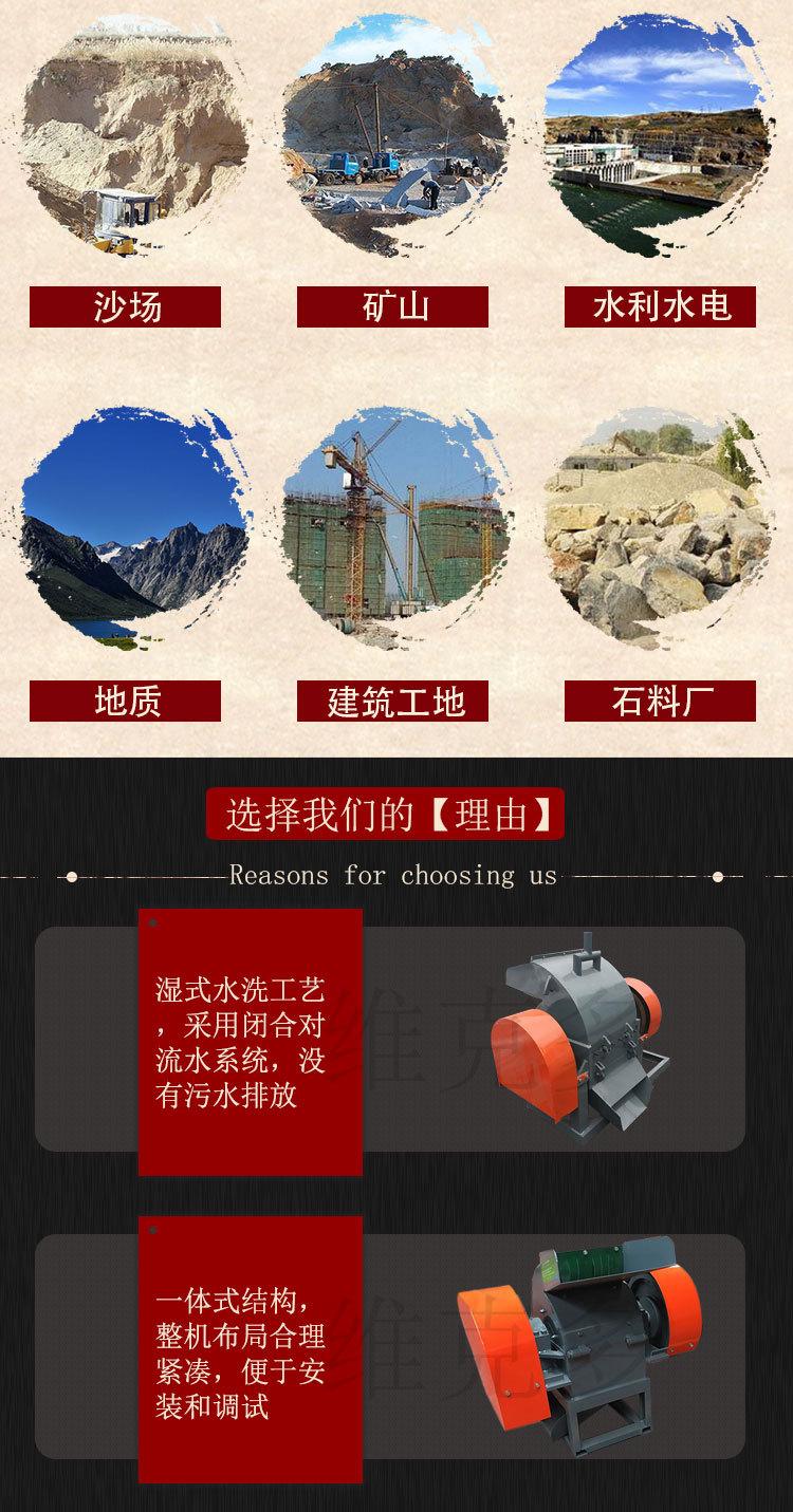 铜米机 (3).jpg