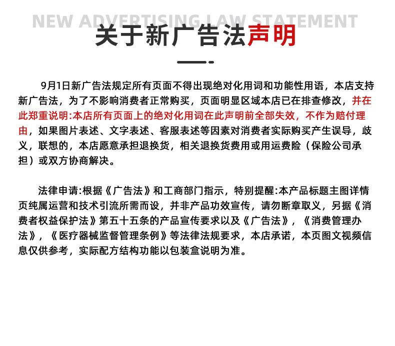 定制详情页新_15