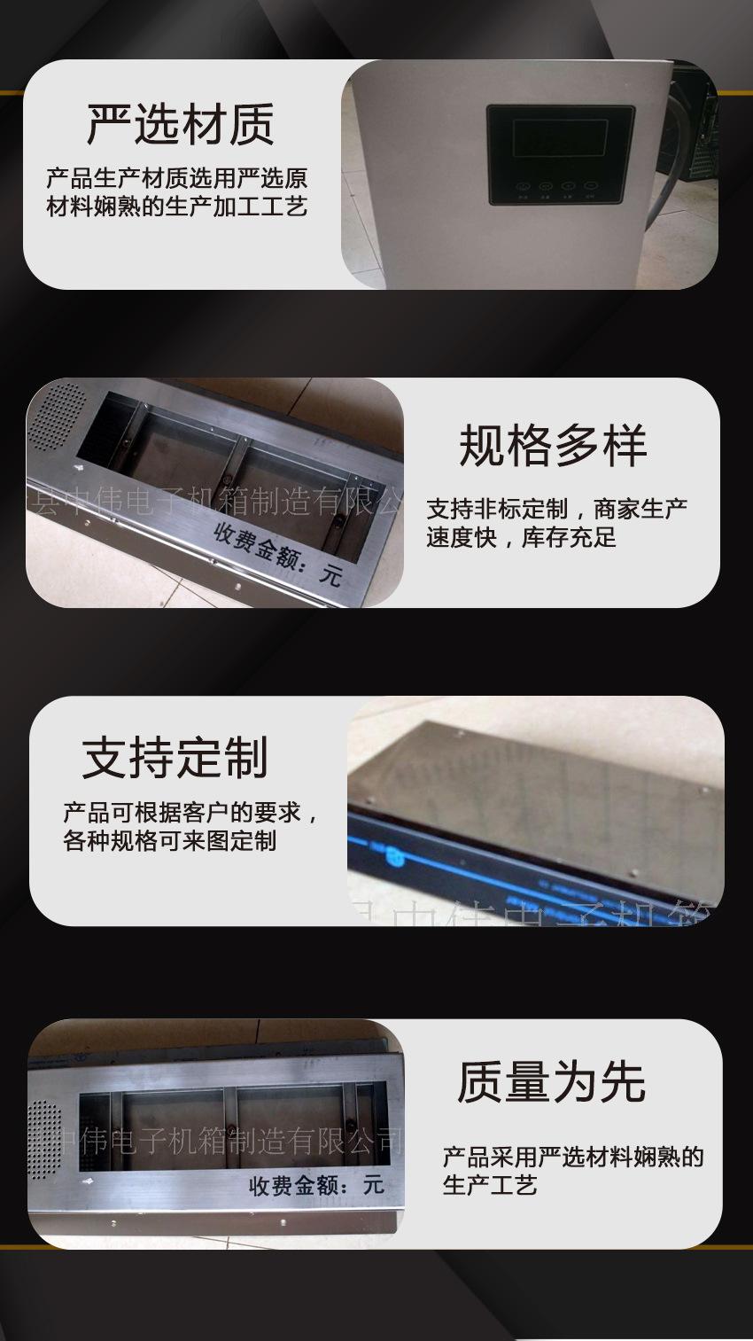 中伟详情_04