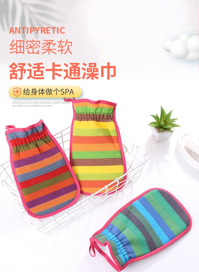 0117澡巾_01.jpg