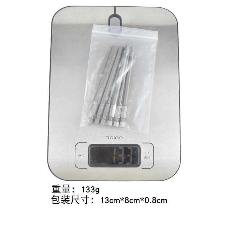 称重1