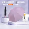 Sombrilla solar UV de doble uso con recubrimiento negro, paraguas plegable totalmente automático, gama alta, protección solar, protección UV