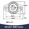 Soporte de Rodamiento de Asiento Romboidal de Aleación de Zinc Aluminio Kp08 Kfl001 2 3 5 6 Asiento Fijo Vertical Esférico Exterior