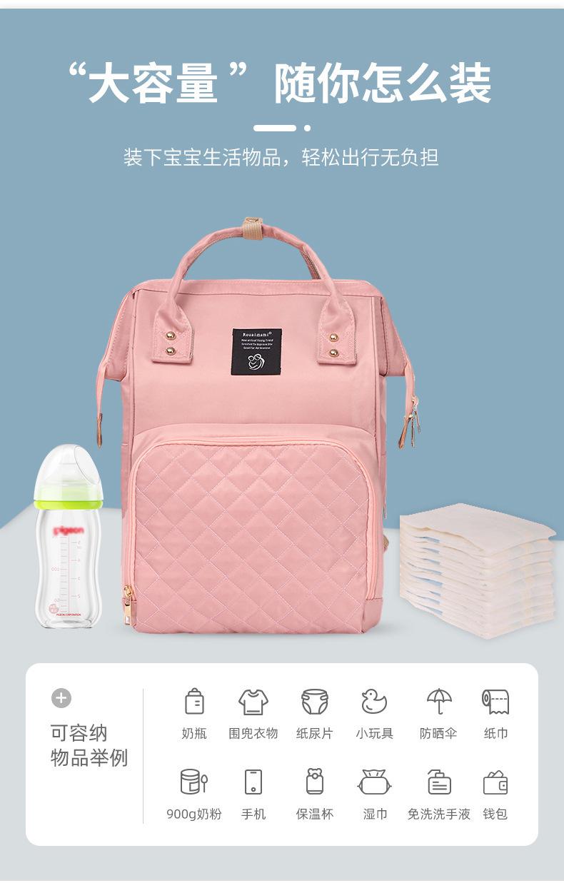 柔尔母婴详情6_03