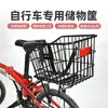 Suporte de bicicleta infantil carro modificado porta-malas único suporte de assento traseiro infantil com assento de 16-20 polegadas porta-bagagem