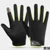 Q003 luvas de pesca de verão ciclismo fino masculino e feminino luvas de fitness antiderrapantes respiráveis Orvalho luvas de dois dedos