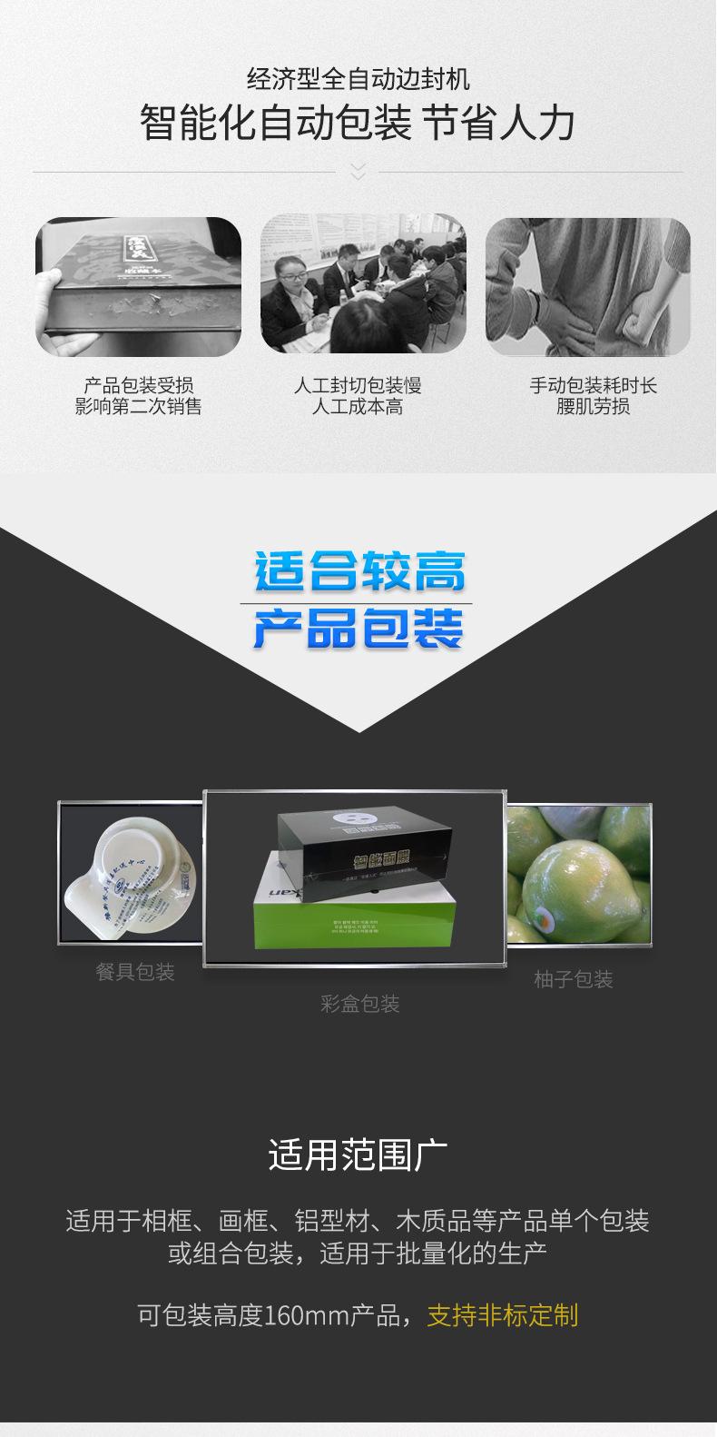 50边封-改2021129_02